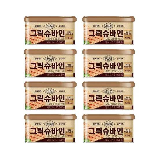 그릭슈바인 캔햄 200x8 (10,570원) (무료)