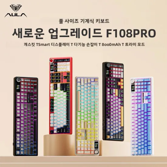 AULA F108 Pro 독거미 키보드 외 2종