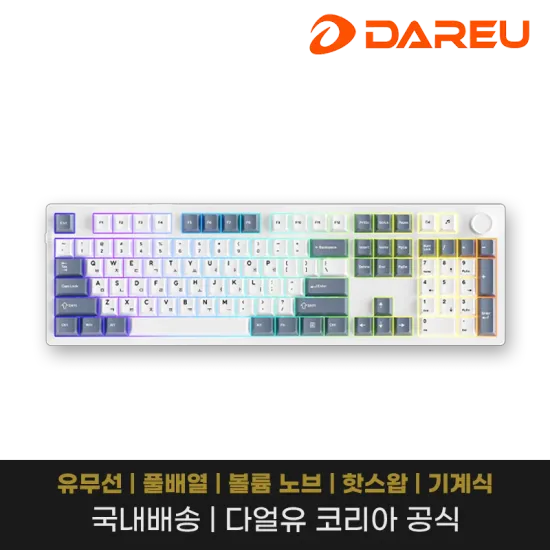다얼유 ek106pro 풀배열