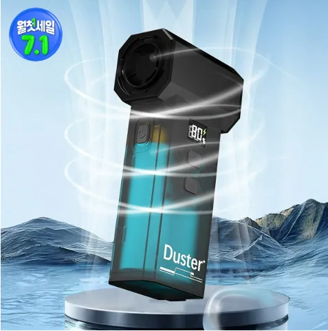 DUSTER 4in1 에어건 8000mah 130000rpm