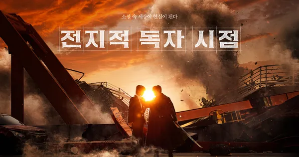 스토브 33원정대 39320원