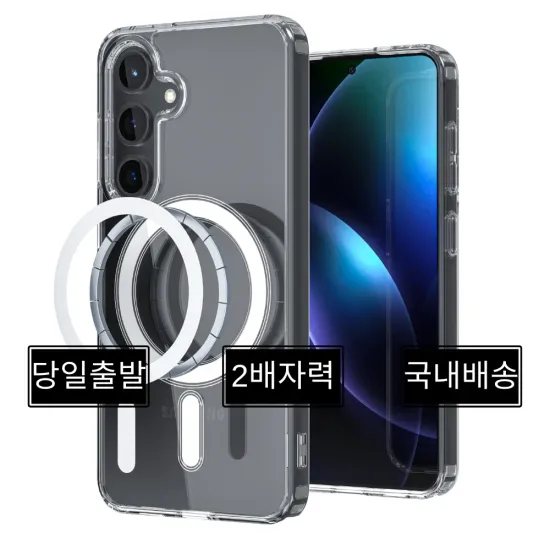 아이푸룸 2배자력 맥세이프 마그네틱 투명 하드 케이스 변색방지 갤럭시 S21 S22 S23 S24 S25 플러스 울트라 Z플립3 4 5 6 Z폴드3 4 5 6