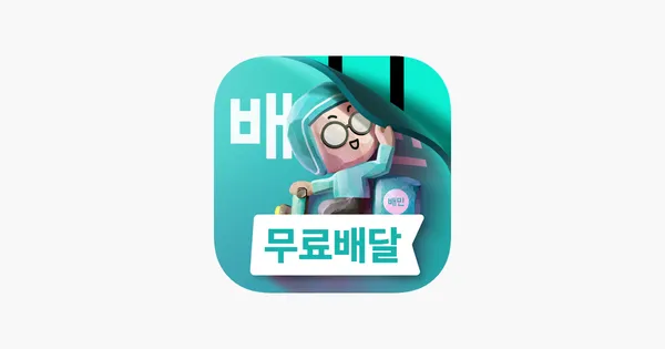 배민 갤럭시 z플립7 사전예약 (1,408,850원/무료)