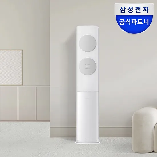 삼성 무풍클래식 스탠드 에어컨 AF17B7538GZS 설치포함