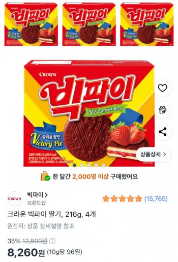 크라운 빅파이 딸기 216g 4개 (8,260원/와우무료)