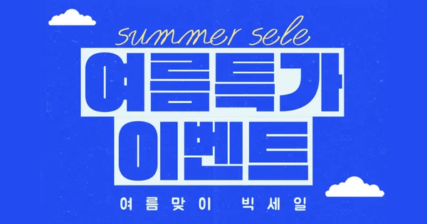 유플러스 알뜰폰 요금제 7gb + 1mps