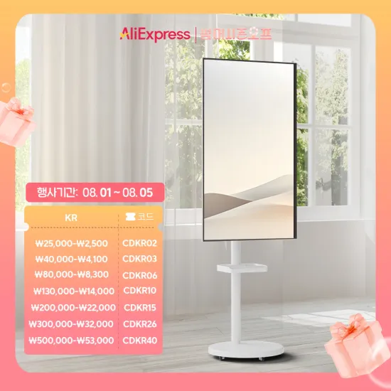 카멜마운트 MMB43FW 43인치 거치대