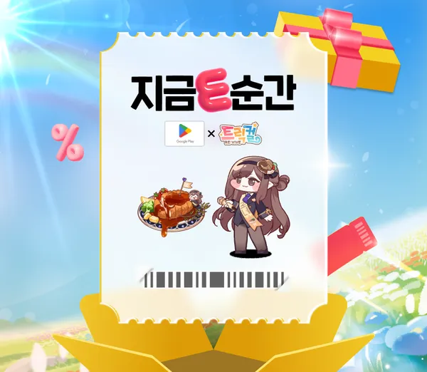 구글 기프트카드 9% 할인