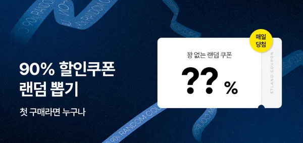 로지텍 지슈라 2 DEX 외 SPM 몽돌 · 독거미 F75 등