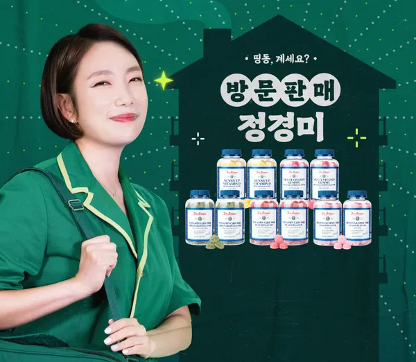 닥터브라이언 칼마디 칼슘 마그네슘 비타민D 아연 90정