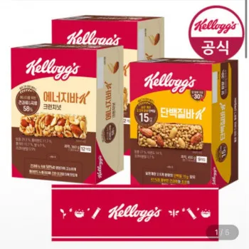 에너지바K 크런치넛 30g x 24개, 단백질바 K 50g x 9개, 스포츠타월