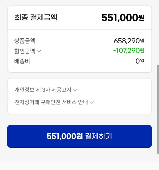 MSI 지포스 RTX 5060 Ti 게이밍 OC D7 8GB 트윈프로져 CL 55