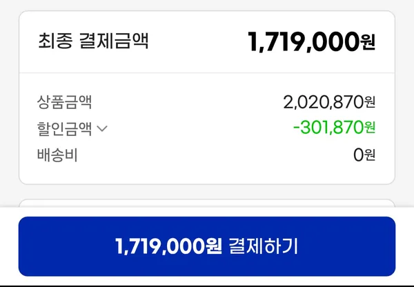 ZOTAC GAMING 지포스 RTX 5080 SOLID OC White D7 16GB