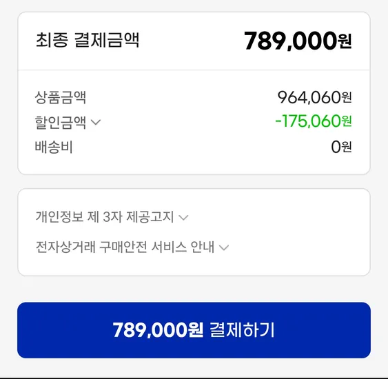 ZOTAC GAMING 지포스 RTX 5070 SOLID OC D7 12GB