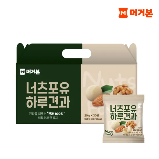 머거본 너츠 포유 하루견과 20g x 30봉