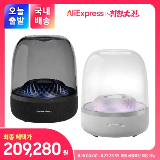 하만카돈 오라 스튜디오4 블루투스 스피커 AURA STUDIO4