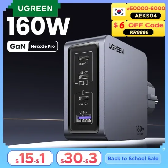 유그린 160W GaN 충전기 PD3.1 QC4.0 MacBook Pro 노트북