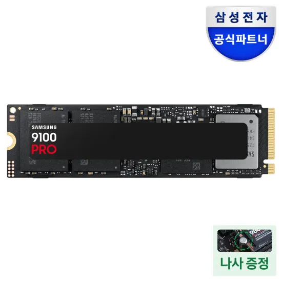 삼성 9100 PRO M.2 NvMe PCIe5.0 Gen5 SSD 4TB