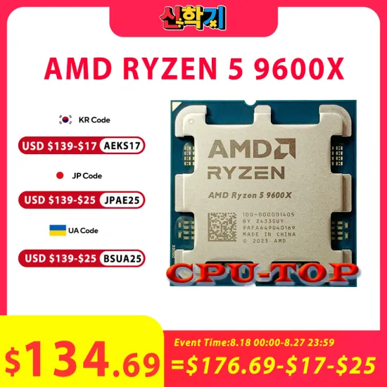 AMD 라이젠 9 9600X 148.59달러