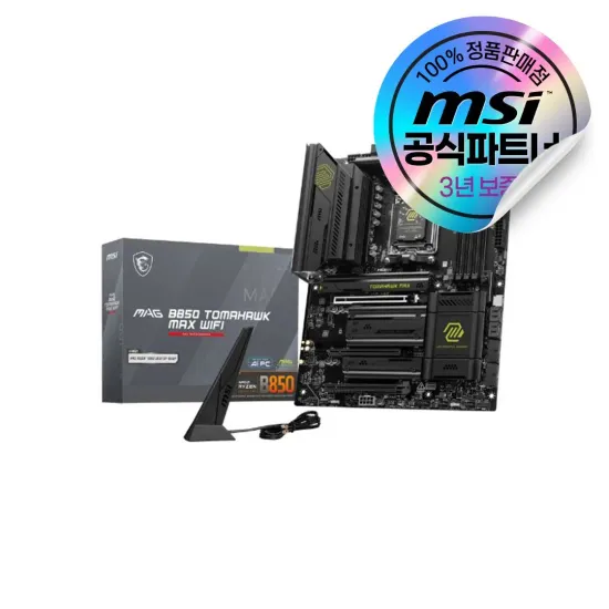 MSI MAG B850 토마호크 맥스 WIFI 메인보드