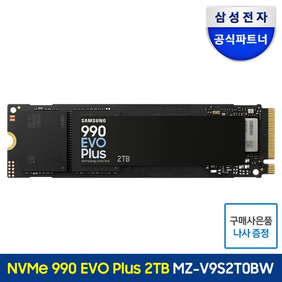 삼성전자 삼성 990 EVO PLUS M.2 NMe SSD 2TB MZ-V9S2TOBW