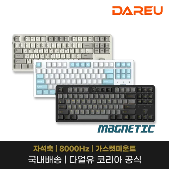 다얼유 EK87RT 8K 래피드트리거 키보드