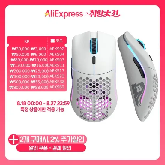 Glorious MODEL O WIRELESS 화이트 마우스