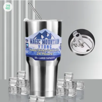 매직마운틴 보냉컵 900ml 30oz