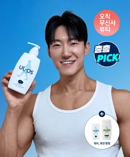 우르오스 스킨워시 500ml x 2