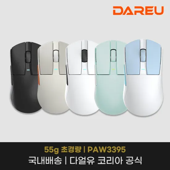 다얼유 A950G 1K 마우스