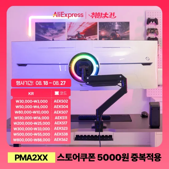 카멜 고중량 싱글모니터암 PMA2X