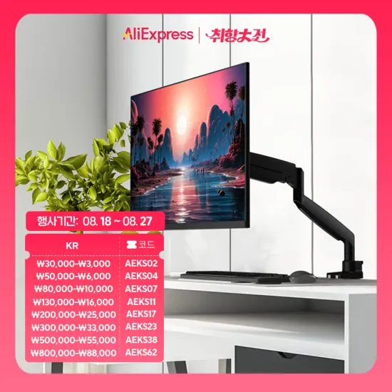 카멜마운트 싱글 모니터암 MSS1H