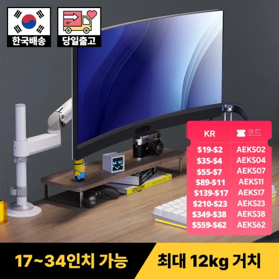 노스바유 NB H100 싱글 폴타입 모니터암 거치대