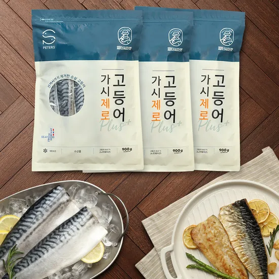 가시제로 고등어 플러스 900g 3팩