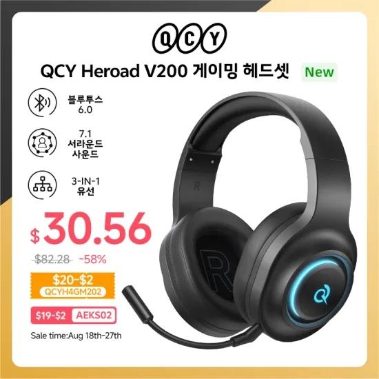 Qcy 헤드셋 v200