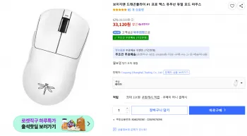 VGN F1 Pro Max F1 Pro ATK X1 외 다양