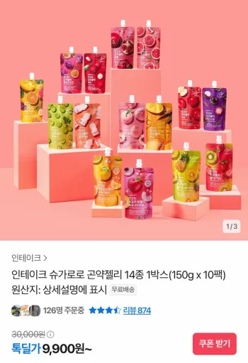 인테이크 슈가로로 곤약젤리 14종 150g 10팩