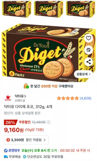 닥터유 다이제 초코 312g 4개