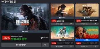 GMG 라스트 오브 어스 파트 1/2, 언챠티드 등