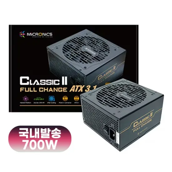 마이크로닉스 Classic II 700W 80PLUS 브론즈 ATX 3.1