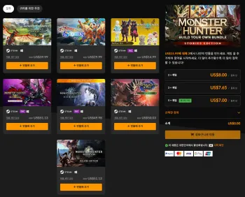 몬스터헌터 빌드 번들 파나티컬