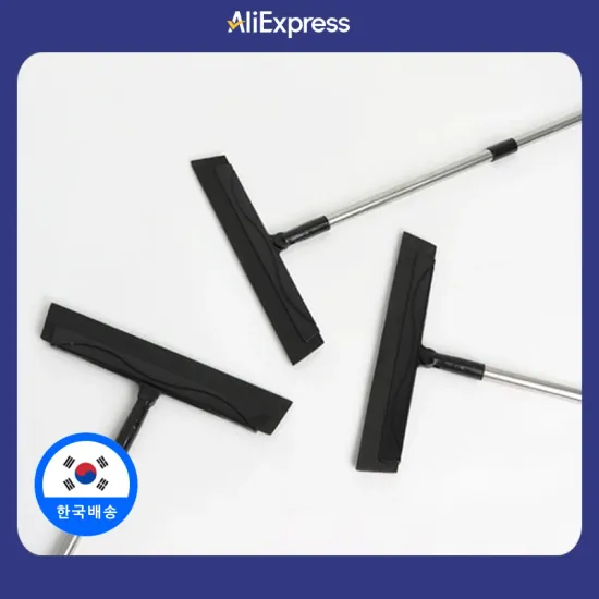 이지라이프 바닥 청소 스퀴지 2개