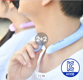 넥쿨러PCM 99% 2P+2P 골프 우산 3단 자동 접이식