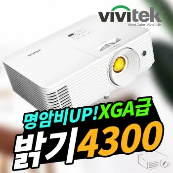 프로젝트매니아 MX621 프로젝터