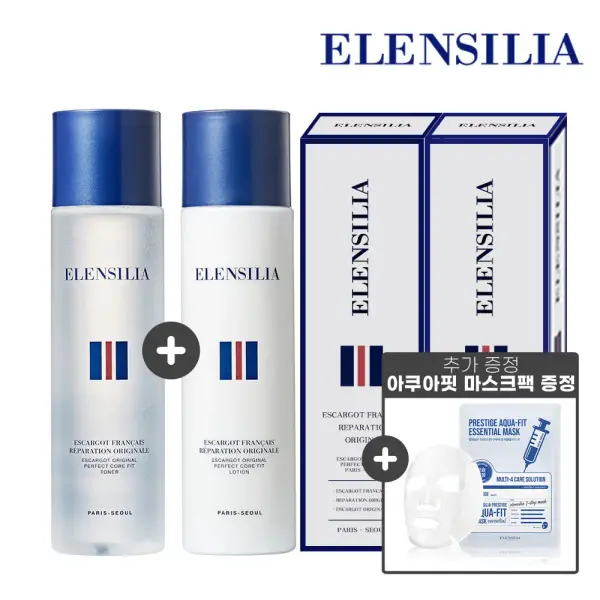 엘렌실라 에스카르고 오리지날 퍼펙트 코어 핏 달팽이크림 1+1 150ml Set