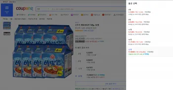 오뚜기 메밀비빔면 130g 32개