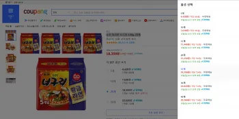 농심 얼큰한 너구리 120g 25개