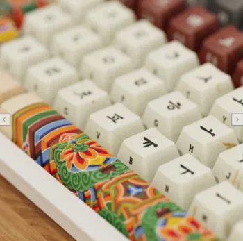 국립중앙박물관 굿즈 단청 키캡 키보드