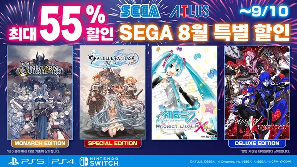 세가 아틀러스 게임 다운로드