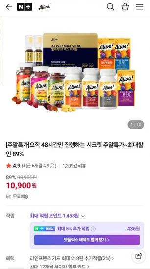 얼라이브 포맨 30정 1개